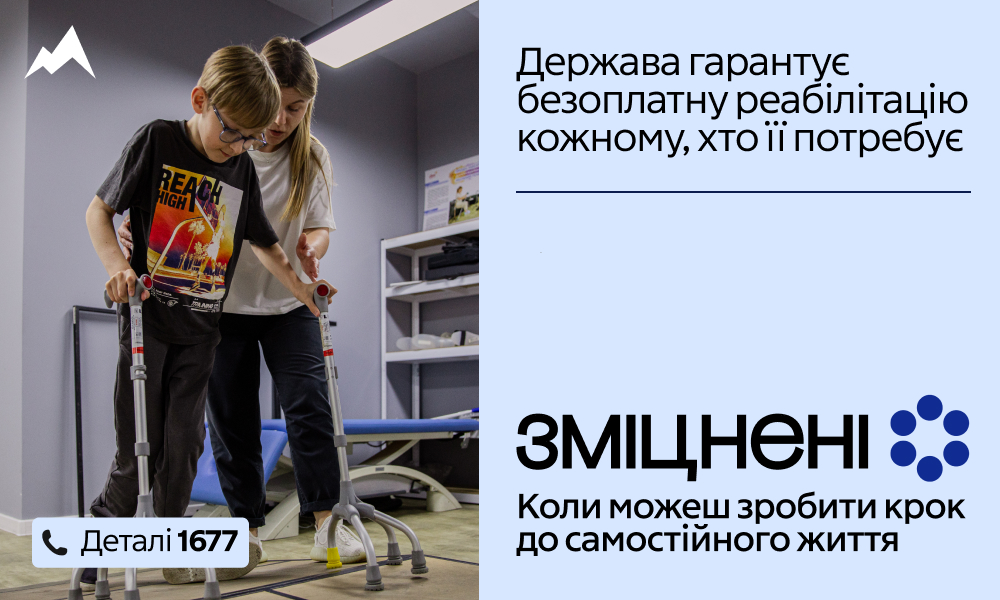 1_1000х600_text
